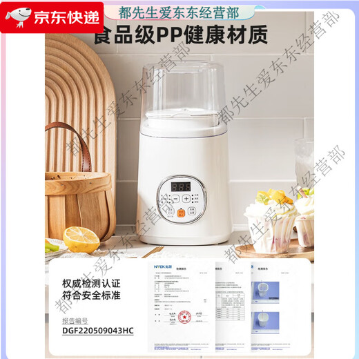 Iris Home Joghurtmaschine Kleine vollautomatische multifunktionale Alice -Reiswein Natto Fermentation Machine Enzym Griechisch 013 Upgrade (10 Beutel Bakterienpulver)