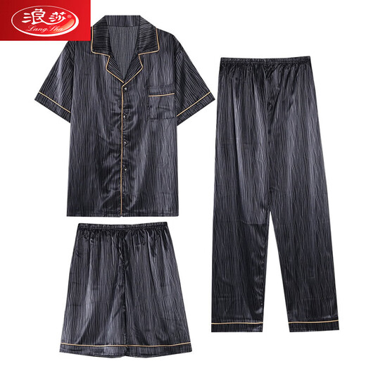 浪莎冰丝绸睡衣男士夏季短袖长裤短裤薄款中老年爸爸家居服三件套装 深灰色 679三件套 L 建议95-115斤