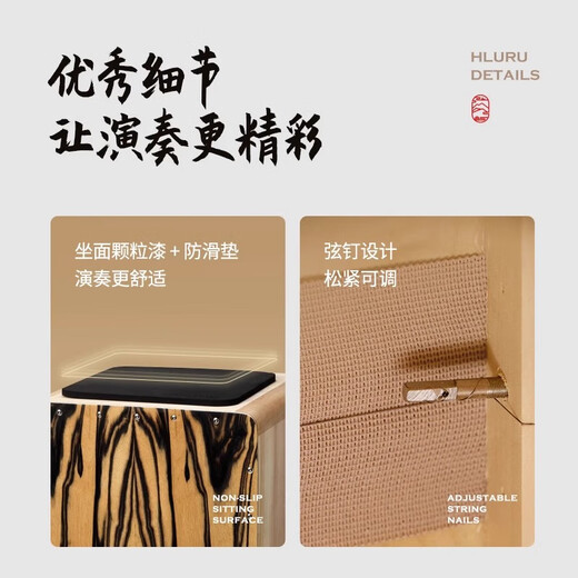 
HLURU Lurukahong drum box drum wooden box hand-patter drum beginner drum musical instrument professional model hitting sitting drum Kahong drum [upgraded side hole model] White Tiger 49CN-Black Persimmon Wood