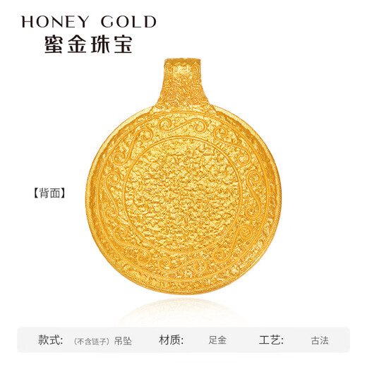 HONEYGOLD Honey Gold Jewelry Gold Pendant Foot Gold Ancient Method Mountain and Sea Painting Scroll Nine-tailed Fairy Fox Pendant HGG1694 Work fee of 470 yuan/piece 15.74g