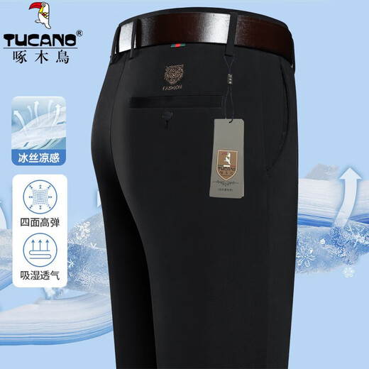 啄木鸟（TUCANO）春夏新款冰丝纯色商务休闲裤男士直筒裤中年爸爸裤子宽松男士长裤 9852藏青 32 (2尺5腰围)