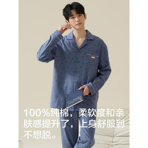 
Hengyuanxiang pajamas men's thin 100% pure cotton breathable summer long sleeves can be worn on the outside casual home clothes summer suit Starry Sky Blue 16873 100 cotton, non-pilling parts L 110-130Jin [Jin equals 0.5 kg]