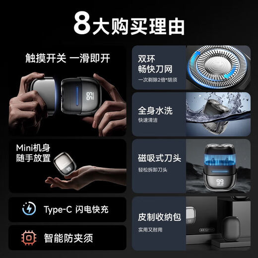 Qiman Petite boîte carrée rasoir électrique rasoir portable de voyage pour hommes mini rasoir rotatif QM7000 coffret cadeau cadeau de vacances pour petit ami et mari cadeau d'anniversaire