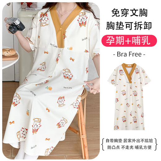 猫人（MiiOW）带胸垫哺乳睡裙夏季孕妇睡衣生产进产房短袖纯棉开扣喂奶月子服女 SY-16803#郁金香 单哺乳裙 XL [120-135斤]