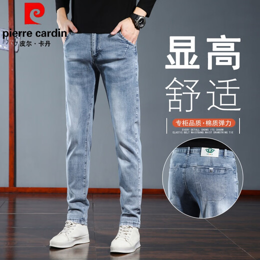Pierre Cardin 2025 Nouveau jean pour hommes Pieds minces printemps et style d'automne à la mode.
