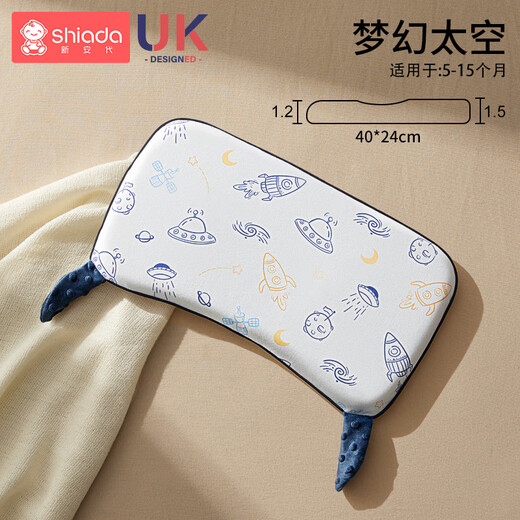 
Xin'an Dai baby pillow for babies over 6 months old, breathable, and children aged 1-6 years old can be washed and used in all seasons
