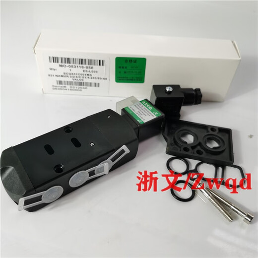 Solenoid valve SCG531C001MS ASCO reversing valve plate type veneer installation G531C001M AC220V