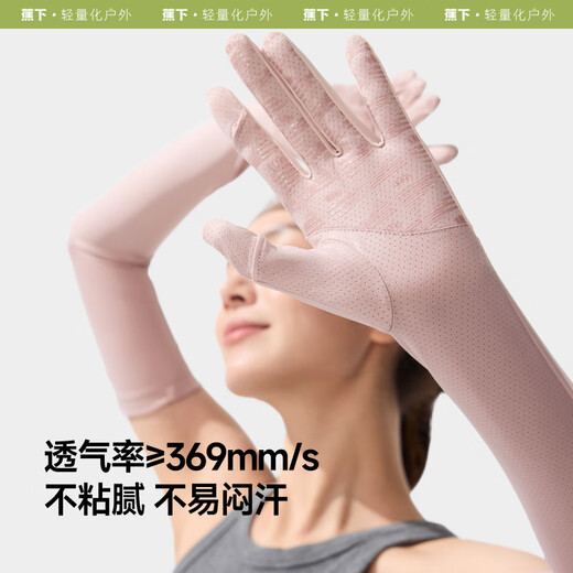 Beneunder sunscreen sleeve sunscreen gloves women ice sleeves women anti-ultraviolet rays dark AL36124