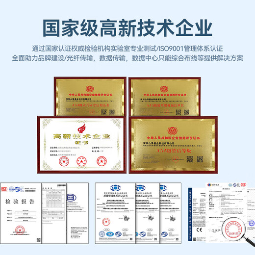 山泽(SAMZHE)光纤跳线 电信级LC-LC单模双芯 低烟无卤环保光纤线 入户光纤线 收发器尾纤 2米G1-LCLC02