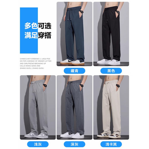 JEEP SPIRIT ice silk casual pants for men versatile loose straight men's pants 2025 summer thin fashion brand American sports pants for men 6621 light gray XL