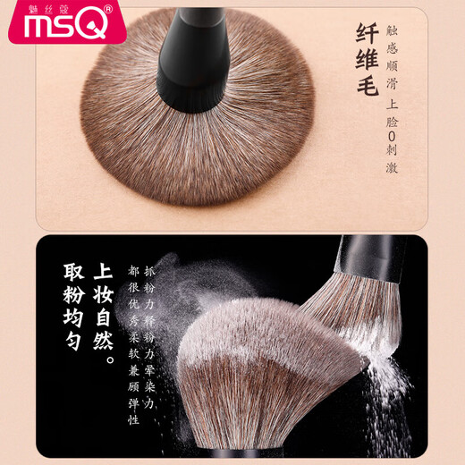Meisiko Meisiko MSQ 10 Liu Dai makeup brush set full set of brushes concealer point color loose powder eye shadow brush animal hair