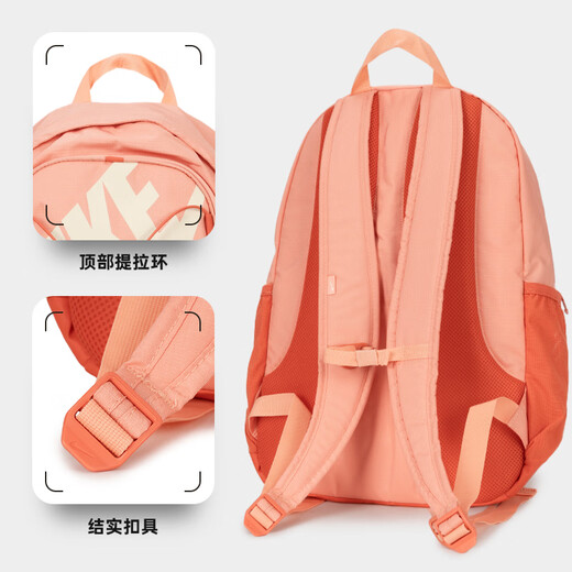 Nike (Nike) Sac à dos pour hommes et femmes Sac 2025 Nouveau sac de sport grande capacité Sac à école d'étudiant sac d'ordinateur Junior High School Backpack HJ8200-844 / Post Pictures et Retour 10 Divers