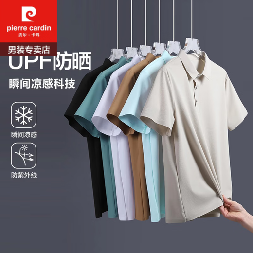 皮尔卡丹（PIERRE CARDIN）UPF防晒凉感幸运格夏季冰丝短袖T恤男士翻领上衣polo.衫男 中灰 12357 M (建议90-115斤)