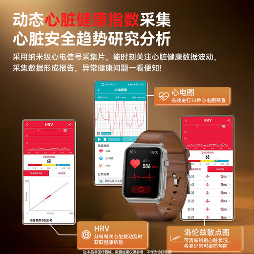 Bopi blood sugar monitoring watch blood pressure watch smart healthy blood lipid uric acid heart rate blood oxygen all-in-one machine for home needle-free instrumentation old people sleep exercise phone bracelet gift body fat ingredients analysis heart health status research Apple Huawei machine