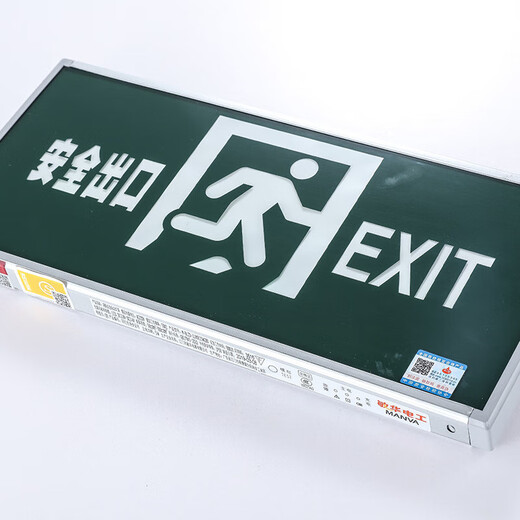 Nuevo indicador de salida de seguridad estándar nacional de electricista de Minhua FUEGO Evacuación de emergencia Inducción Escape Fuerte Fuerte de apertura Luz M35 M3519 con una fuerte apertura de un solo lado de cuatro hilos de cuatro hilos