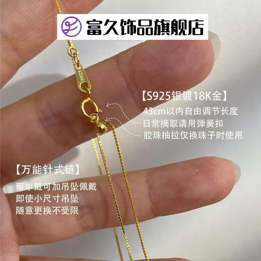 Fujiu Nanyang gold beads s925 sterling silver passepartout pearl necklace pendant round strong light smile detachable design 5 artificial sea water beads + a 925 silver gold-plated chain D