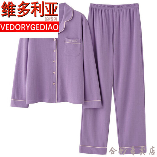 
Victoria's style (VEDORYGEDIAO) brand pajamas for women in spring and summer cotton thick long-sleeved cardigans for spring and autumn leisure, can be worn outside home clothes for young and middle-aged people to be comfortable 9923 L Recommended (100-120Jin [Jin equals 0.5 kg])