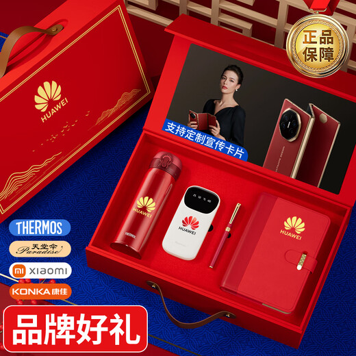 膳魔师高档实用商务伴手礼盒保温杯送客户员工生日礼物伴手礼品定制logo B款膳魔师保温杯+几素手持风扇+