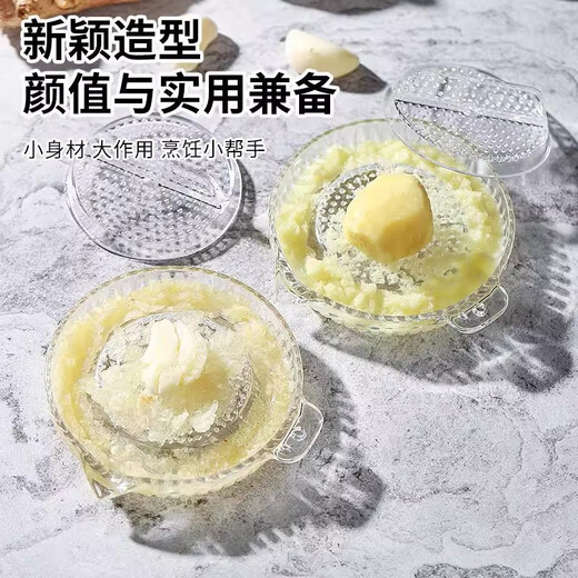 JAENS garlic grinder, ginger paste artifact, garlic paste, ginger paste grinder, bowl, ginger juice grinder, manual grater, multifunctional garlic paste bowl, transparent white 1 pack