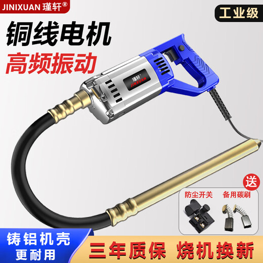 Jinxuan einphasige tragbar