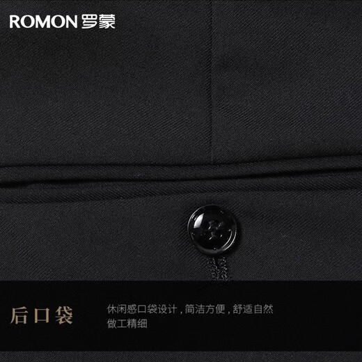 罗蒙【抗皱三件套】西服套装男士商务休闲职业修身西装马甲结婚礼服男