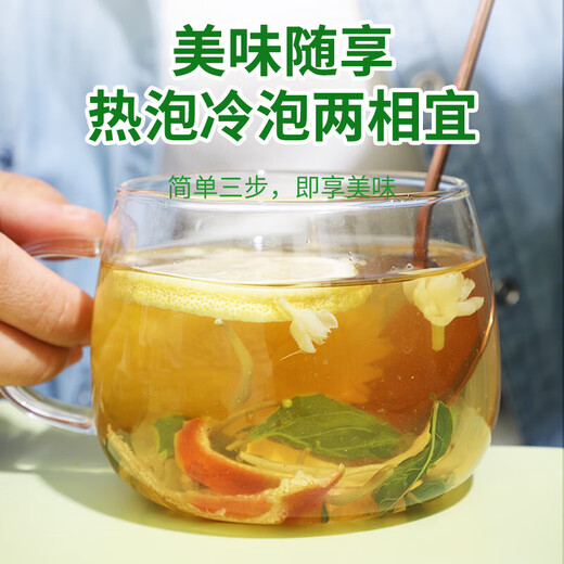 
Mingyuan Chrysanthemum Mint Herbal Tea Honeysuckle Orange Peel Construction Site Outdoor Summer Exercise to Relieve Thirst and Heat Stroke Herbal Tea Bag [350g (35 packs)/bag] [Buy 2 get 1 bag in total 1050g]