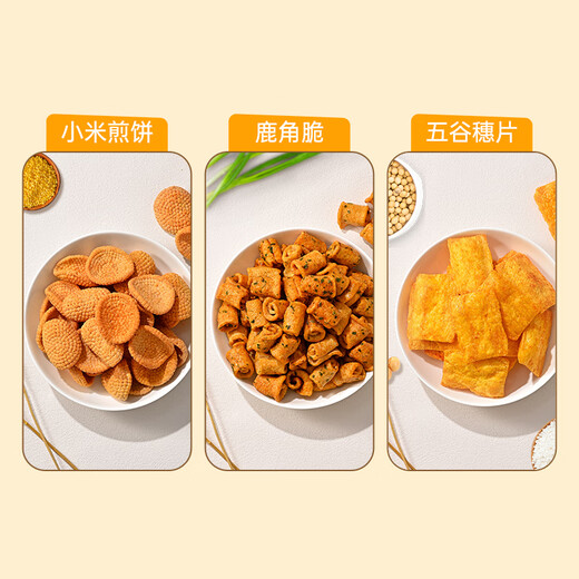 Xue Ji Roasted Seeds 29.9 Choose 6 Pieces Small Twist Macadamia Nuts Hawthorn Sweet Potato Sticks Dried Nuts Snacks Deer Antler Crisps 150g