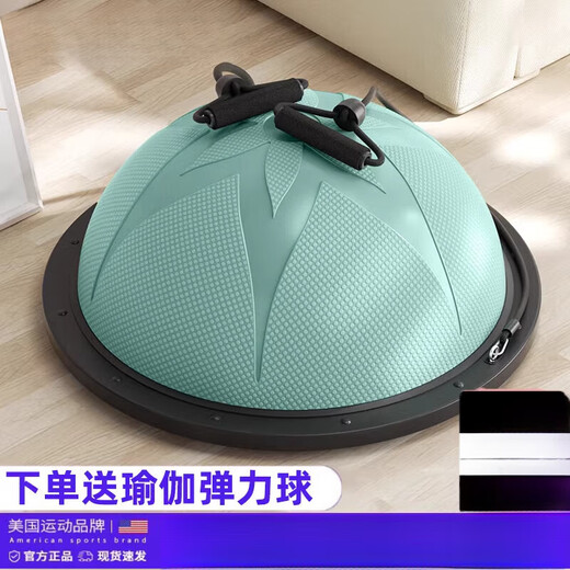 Gujian Mubo speed ball semicircle balance yoga ball fitness hemisphere Pilates Bobi ball Persian bosu speed wave training buy one get 6 free Sakura pink 58cm star-yoga more yoga ball sizes