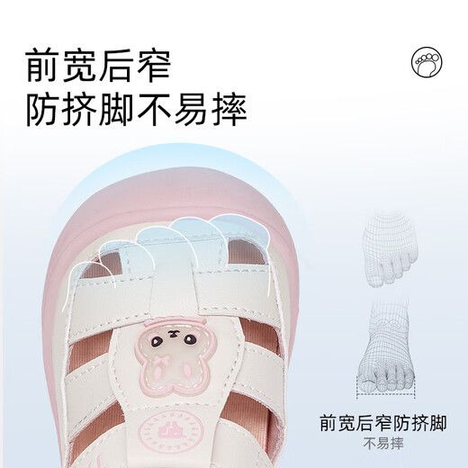 
Tylanis children's shoes in summer new style for boys and babies' shoes breathable sandals for babies to prevent falling off shoes for girls' steps, key shoes, white/pink 19 inner length 13.0 suitable for foot length 12.3~12.7