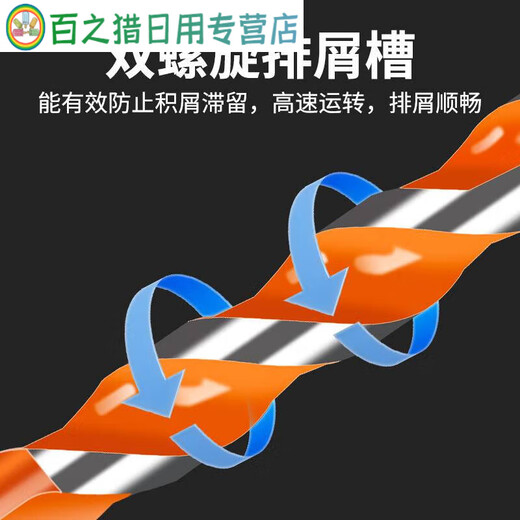 Junmo Tungsten Steel Overlord Drill Bit Concrete Glass Twist Drill Opening Drill Rigid Alloy Head Tile Punch Super Hard Overlord Drill-Orange 1 Pack
