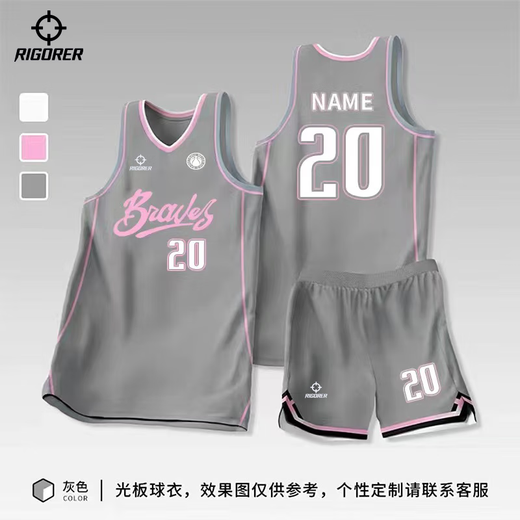 新款准者美式篮球服定制套装学生儿童夏季球衣大学生训练比赛队服 719-黑色 M