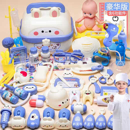 DYAI兔子医生玩具儿童过家家玩具打针扮演亲子互动装扮 粉色萌萌兔医具59粉色萌萌