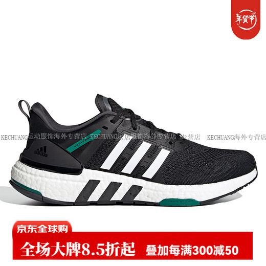 Adidas quipmnt+ komfortable Sport -Laufschuhe für Männer und Frauen H02759 Offizielles Flaggschiff authentisch GX6630 36 (230 mm)