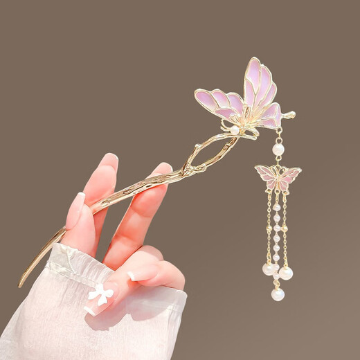 Su Shiliu New Chinese Style Butterfly Hairpin for Women Ancient Style Pearl Tassel Step Shaker Hairpin Temperament Hairpin Hanfu Accessories Purple Butterfly Tassel Hairpin