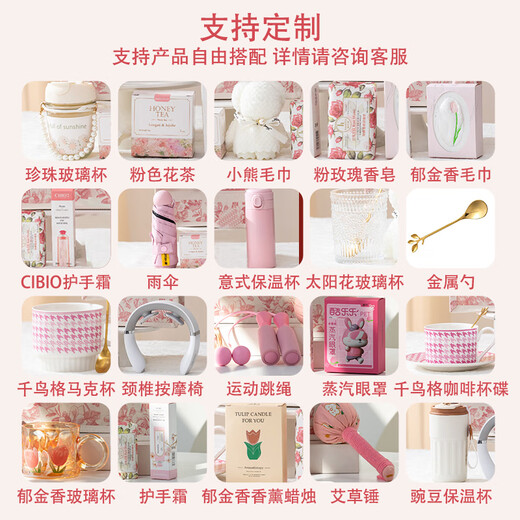 木臻礼毕业季礼物送老师实用高档企业活动礼品高考加油励志礼物送学生 【自由搭配】详情联系客服