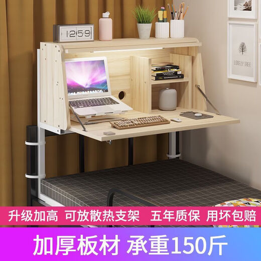 Kyushu bird bed folding computer table college student dormitory artifact dormitory bunk bed laptop study table plus heightening and widening can put heat dissipation bracket black willow wood + lamp