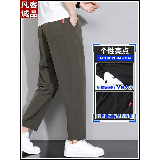 凡客诚品（VANCL）直筒冰丝裤子男生九分阔腿潮流垂坠感休闲裤夏季薄款宽松小西裤男 K719黑色 薄款 M 【27/28码】