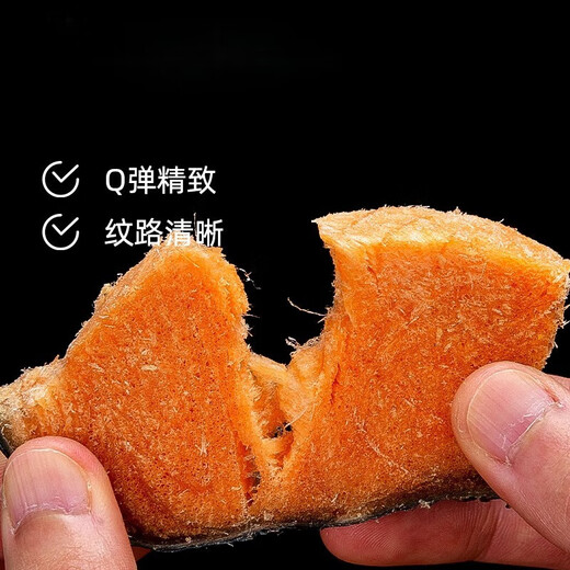 井冈山品牌冻干三文鱼磨牙猫咪零食猫粮厚切增肥发腮棒营养拌宠物小鱼干鱼油 三文鱼带皮原切肉块694g/桶[美
