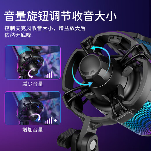 FIFINE microphone computer usb game live recording RGB electric mobile phone video noise reduction notebook desktop professional microphone radio A6 white