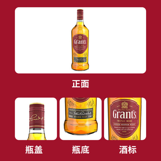 Les trois barils de Spirits âgés de Grant Spirits Écosse Original Importé Vin étranger Mélange de whisky Boîte de whisky Grant's Three Barrels 700ml Six Bottrages (codé et boîte)