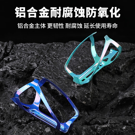 Captain Tas bicycle riding water bottle rack road mountain bike universal aluminum alloy water cup holder bicycle outdoor riding accessories electroplated purple ultra-light style