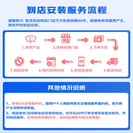 Aoye is suitable for BYD Dolphin 21-25 boneless wipers original car size front wipers 1 pair set 26+14