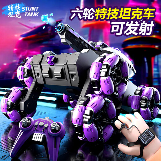 MG.JRS德国品牌遥控坦克六轮特技车手势感应变形摆臂越野遥控车儿童玩具 黑紫 【手柄+手势感应】 六一儿童节 送礼佳品