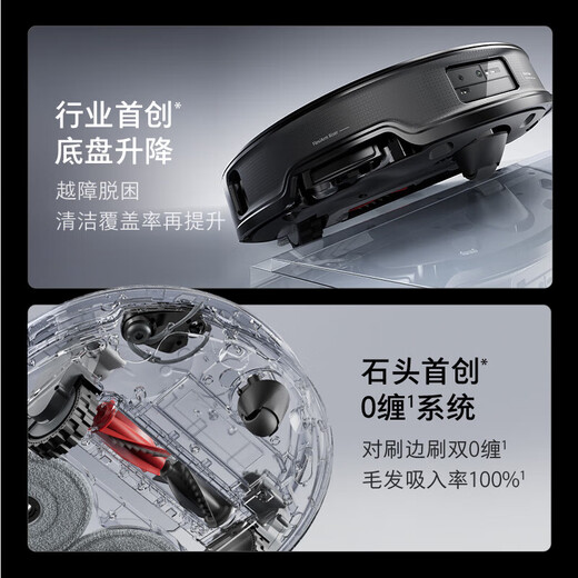 石头（roborock）扫地机器人扫拖一体 G20S Ultra 扫拖洗烘一体机自动集尘热水洗拖布烘干补水擦地拖地 G20S Ultra 上下水版