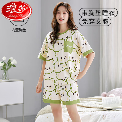 浪莎夏季短袖睡衣套装女士自带胸垫一体家居服春秋大码薄款夏天可外穿 GXT1047 M码(建议75-95斤) 均码