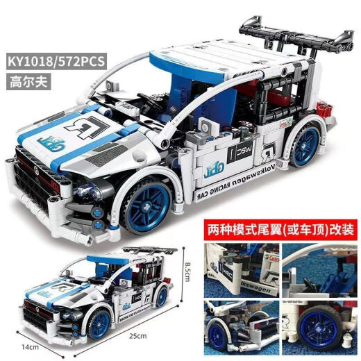 LEGO Racing Series Mechanical Assembly Blocks para niños Huili Supercar Toys Children COT
