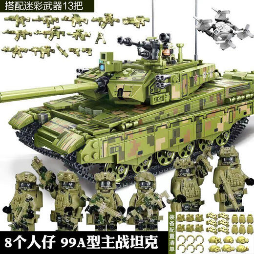 Cute 99A tank building blocks with high difficulty and huge assembled toy armored vehicle boy military Dongfeng missile [remote control version] Type 99 remote control tank (1105 pieces)