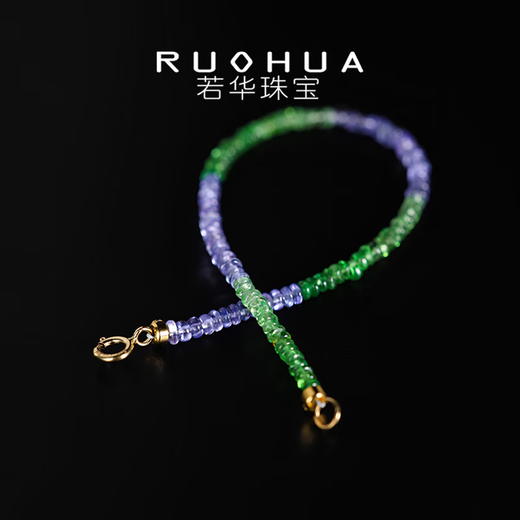 Ruohua (RUOHUA) Su Zhu 2-3mm/Tanzan stone saffrey garnet bracelet bracelet for women 18K gold birthday gift for girlfriend Tanzan stone bracelet [16cm]