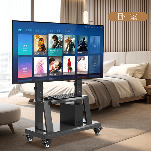 TAZD mobile TV stand 55-100 inches, video conferencing TV rack, floor-standing mobile cart, seewo multimedia teaching all-in-one stand, universal TV rack