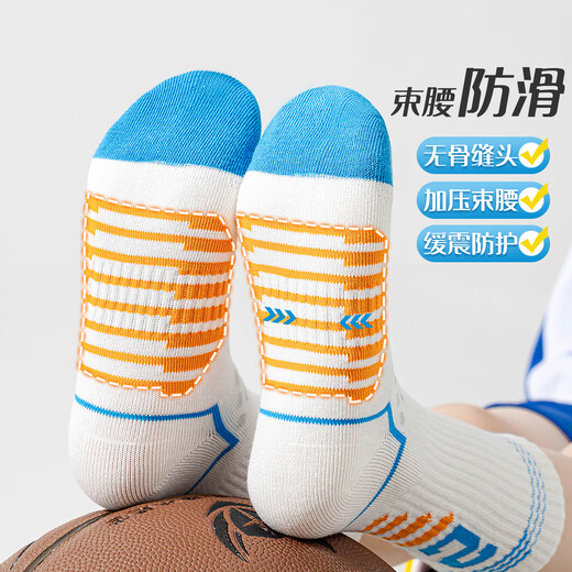 Ordifen 4 Paar Basketballsocken für Kinder für Jungen Sommer dünne professionelle Sportsocken mittelschweren Socken für junge Menschen